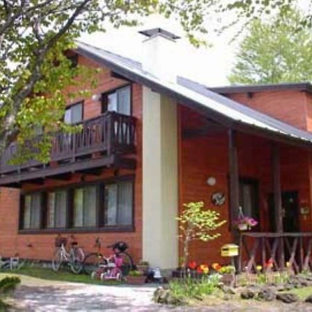 Pension Newman Каруидзава Экстерьер фото