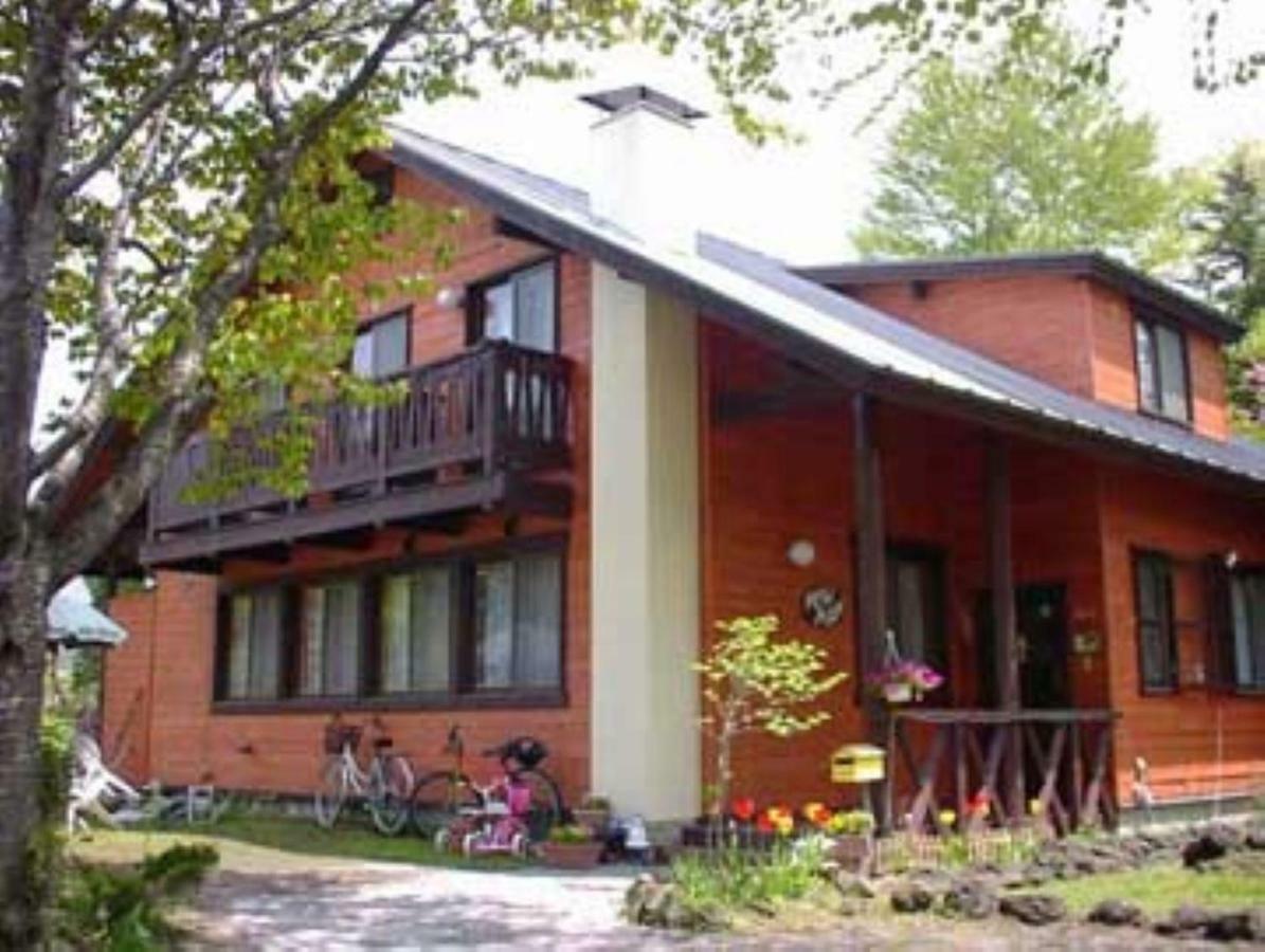 Pension Newman Каруидзава Экстерьер фото
